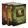 Templářská trilogie - komplet (Chrámová hora, Korouhev cti, Zkáza Řádu) - Jack Whyte