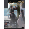 Grandmaster of Demonic Cultivation: Mo Dao Zu Shi (The Comic) Vol. 2 - Xiu Mo Xiang Tong