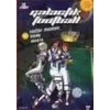 Galactik Football 3 - DVD