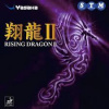 Yasaka poťah Rising Dragon 2 - červená, max