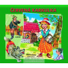 Červená karkulka - rozkládací leporelo - Dana Winklerová