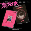 CD Stray Kids: Rock-Star