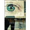 Alice - Judith Hermannová