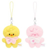 JYP Entertainment Stray Kids: 6th Fanmeeting SKZOO Secret Plush Micro Ver. - BbokAri