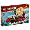LEGO Ninjago Perla osudu 71705