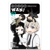 Yen Press Bungo Stray Dogs: Wan! 7
