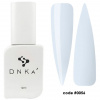 DNKA Liquid Acrygel 12ml 0056 Pegasus
