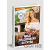 Moja chalupárska kuchyňa - Katarína Jesenská
