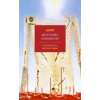 Sand - Wolfgang Herrndorf, NYRB Classics