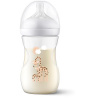 Avent Philips fľaša Natural Response žirafa 989691 260 ml