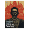 Day of the Oprichnik (Vladimir Sorokin)(Brožovaná)