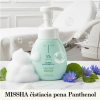 MISSHA Super Panthenol Bubble Sensitive 200ml