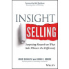 Insight Selling