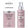 Biopoint BIOPOINT Extreme Repair Repair mléko pro obnovu a ochranu vlasové struktury 200 ml