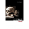 Hamlet - Shakespeare William