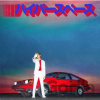 Beck: Hyperspace LP - Beck