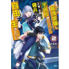 Reborn as a Space Mercenary: I Woke Up Piloting the Strongest Starship! (Manga) Vol. 2