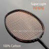 Super Light 7U 67G 100% Badminton vyrobený z vlákniny (Super Light 7U 67G 100% Badminton vyrobený z vlákniny)