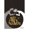 Art Nouveau - Norbert Wolf, Prestel