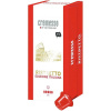 CREMESSO CAFFÉ IT RISTRETTO KVAPSLE 16KS