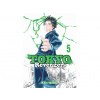 Tokyo Revengers 4 - Ken Wakui