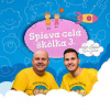 Ujo Ľubo a Junior: Spieva celá škôlka 3 - Ujo Ľubo a Junior