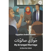 My Arranged Marriage