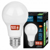 LED žiarovka E27 11W 230V, mikrovlnný snímač pohybu