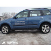 Ochranná lišta dverí - Subaru Forester 2008-2010