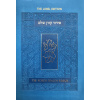 Koren Shalem Siddur with Tabs, Compact, Blue