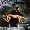 MULLER RICHARD - A HOSTE (1VINYL)