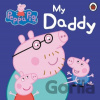Peppa Pig: My Daddy - Ladybird Books