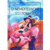 O neviditeľnom Tomášovi (Brondove rozprávky) - Jozef Cíger Hronský