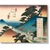Hiroshige, Kisokaido (Andreas Marks;Rhiannon Paget)