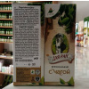 ČAGA KRÉM NA JIZVY 75ml | TML