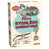 Králové rychlého občerstvení