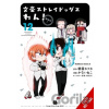 Yen Press Bungo Stray Dogs: Wan! 12