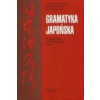 Gramatyka japonska podrecznik z cwiczeniami Tom 1