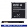 Batéria do Samsung 2600 mAh (EB-BG531BBE / EB-BG530CBE / GH43-04372A)