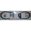 Drážkový řemen BMW - HONDA HYUNDAI NISSAN - SUBARU (4PK845 BMW 11287512563 DAIHATSU 8845887704 DAIHATSU 8845887705 HONDA 56992P1JE01 HONDA 56992P2A003 HONDA 56992P2A004 HONDA 38920P2T003 HONDA 38920P3