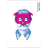 Animal Farm - George Orwell
