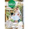 Romana Gold 35.
