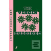 The Virgin Suicides (Jeffrey Eugenides)