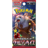Pokémon TCG Crimson Haze Booster JAP