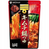 JAPONSKÁ hotová polievka s príchuťou kimchi, 750 ml
