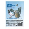 Avicentra Standard Holub 25 kg