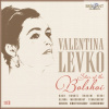 Valentina Levko Star of the Bolshoi Valentina Levko CD (CD s nahrávkami Valentiny Levko)