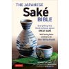 The Japanese Sake Bible: Everything You Need to Know about Great Sake (with Tasting Notes and Scores for Over 100 Top Brands) (Ashcraft Brian)