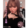 Elsababe sex-dolls Mizushima Suzuran 165cm / Anime Platinum Silicone Sex Doll