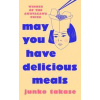 May You Have Delicious Meals - Junko Takase, Cornerstone